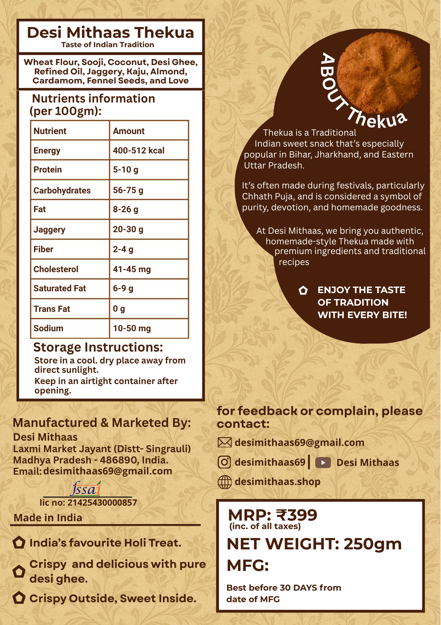 Coconut Jaggery TheKua 250gm