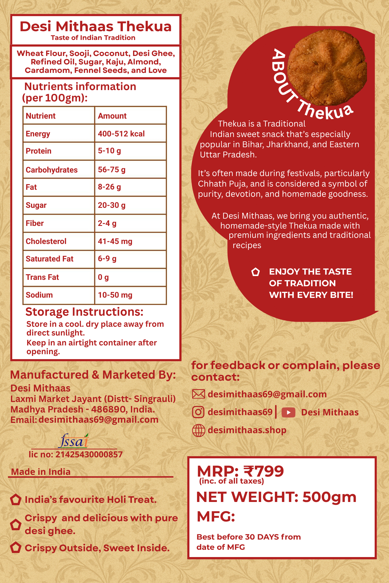 Coconut Suji TheKua 500gm