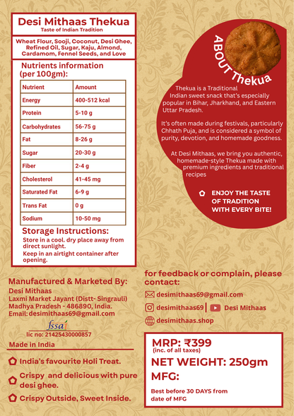 Coconut Suji TheKua 250gm